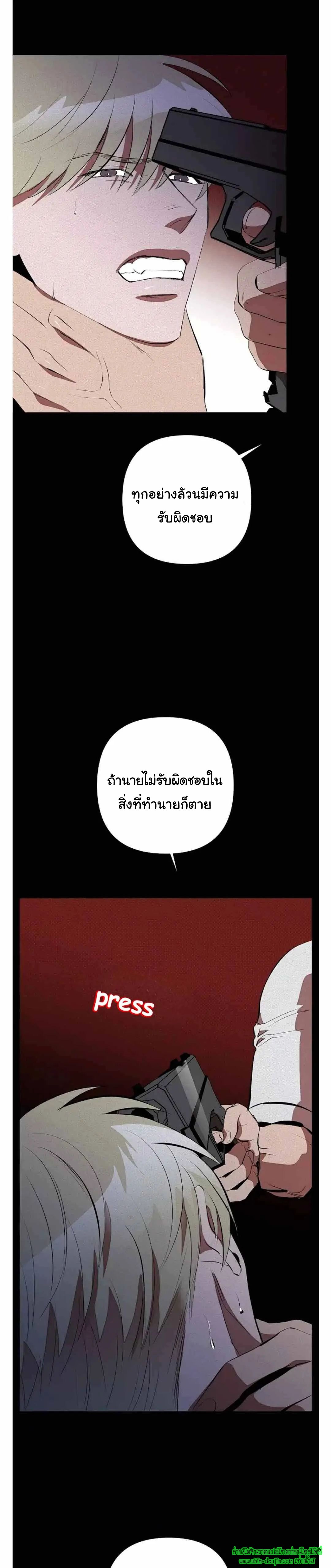 Dear My Killing EP 31